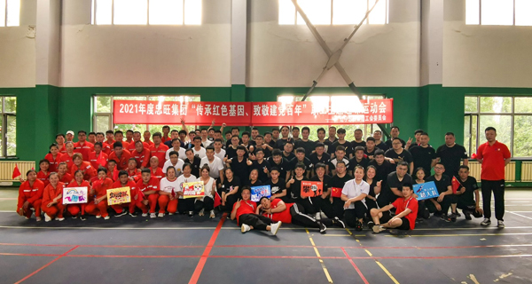 乐虎国际·lehu(中国)官方网站登录